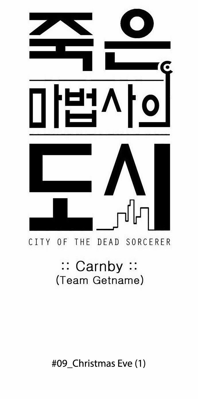 City of Dead Sorcerer Chapter 103 6